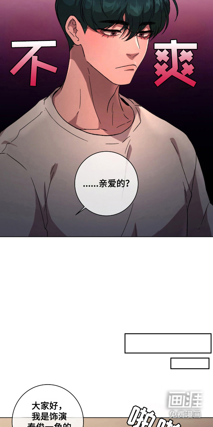 第21话16