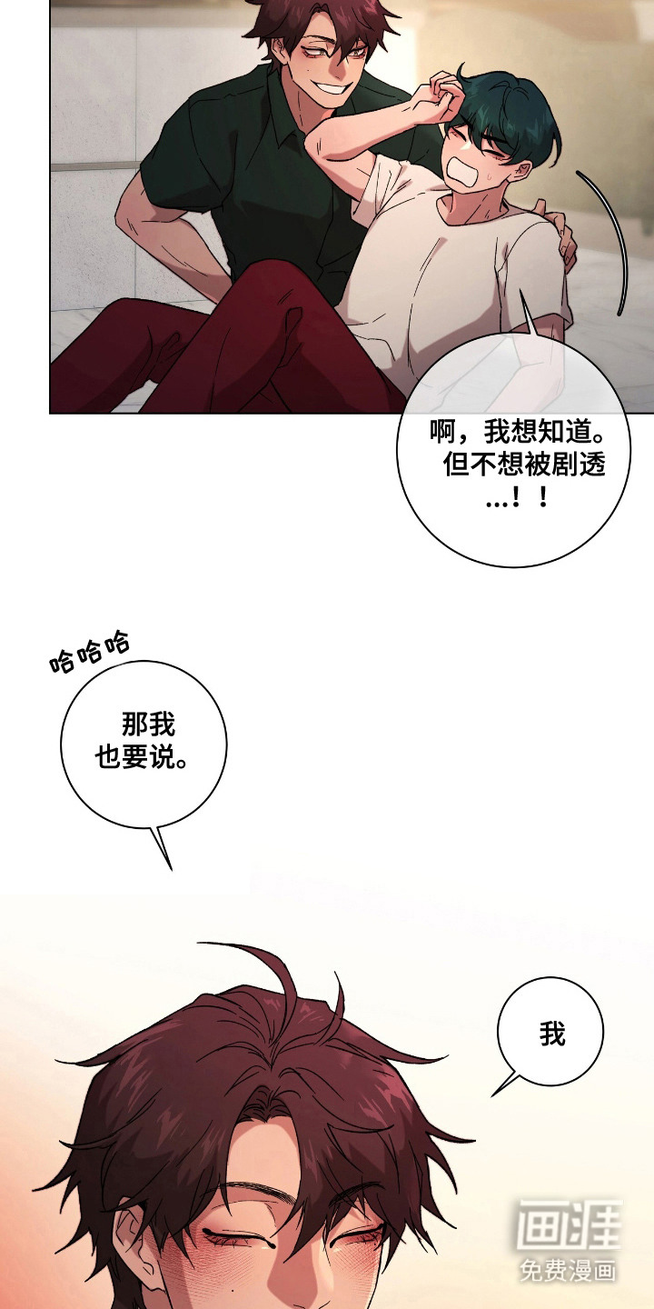 第21话10