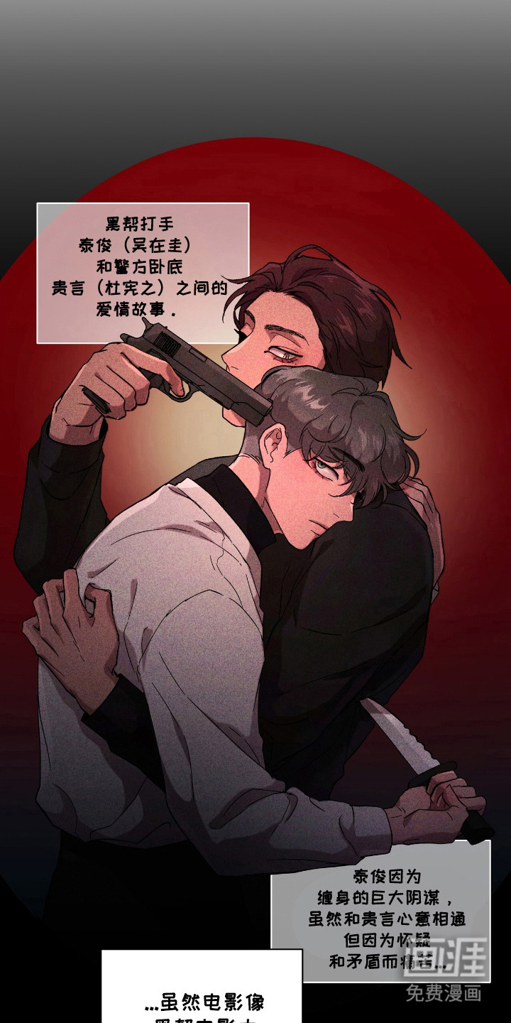 第21话18