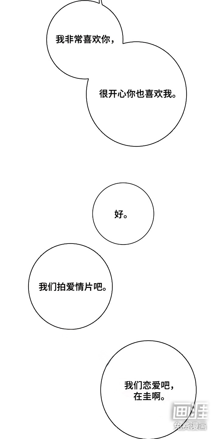 第21话3