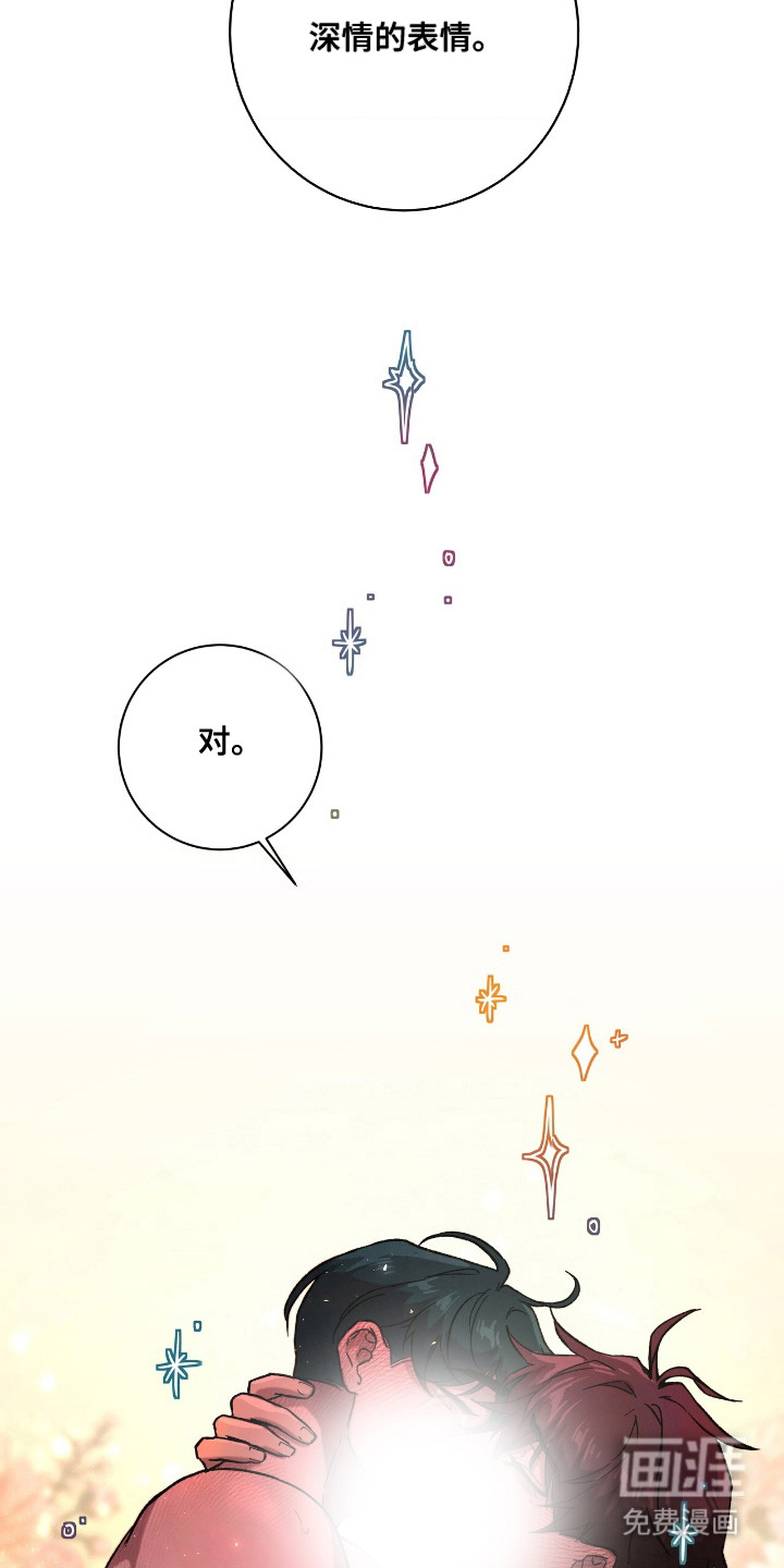 第21话6