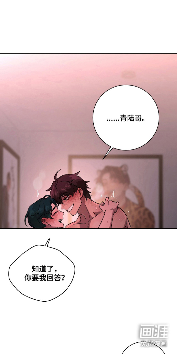 第21话0
