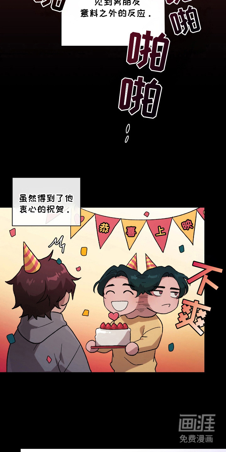 第21话21