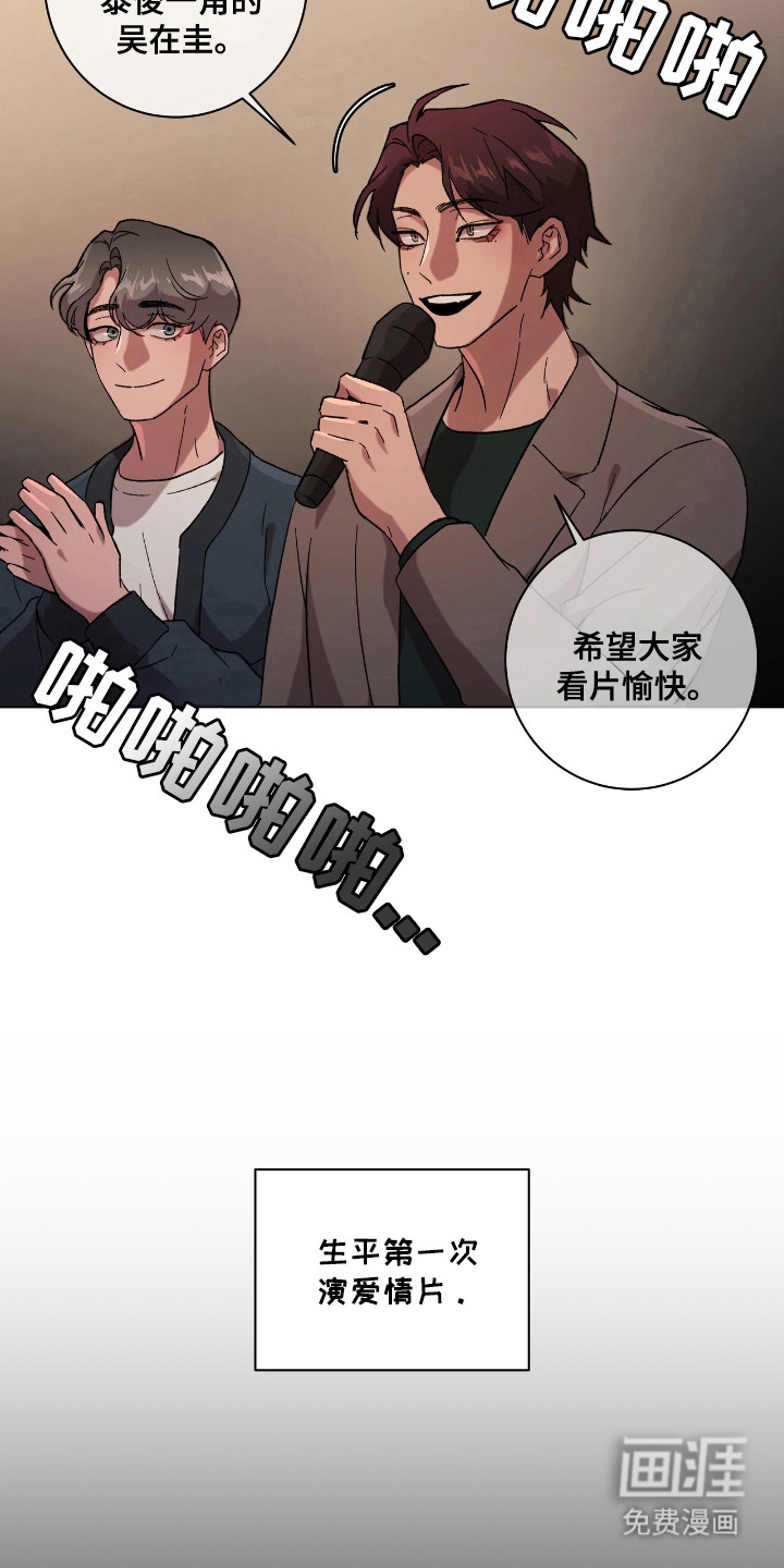 第21话17