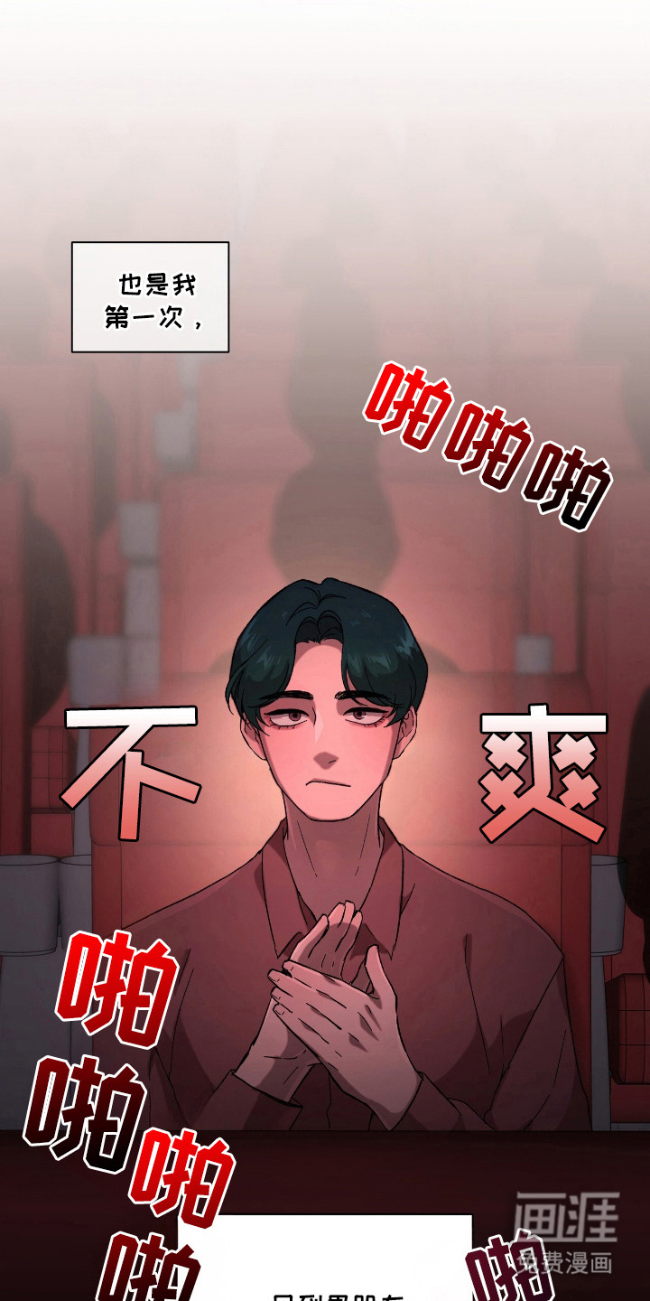 第21话20