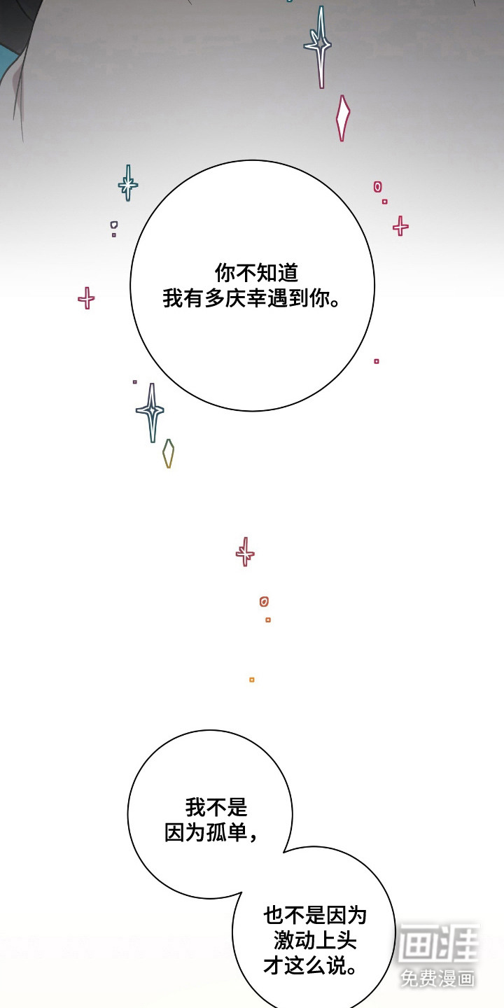 第20话14