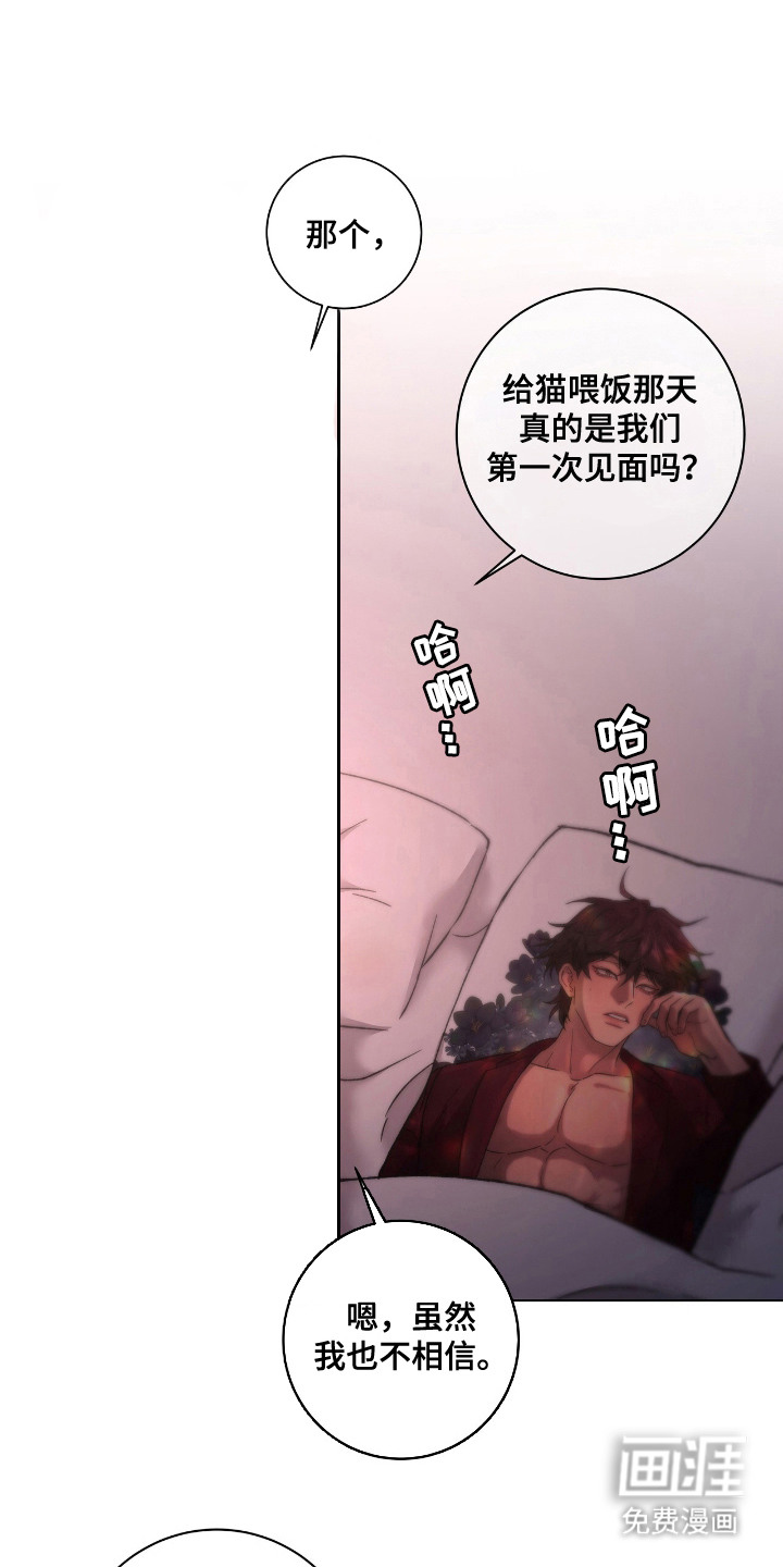 第20话0