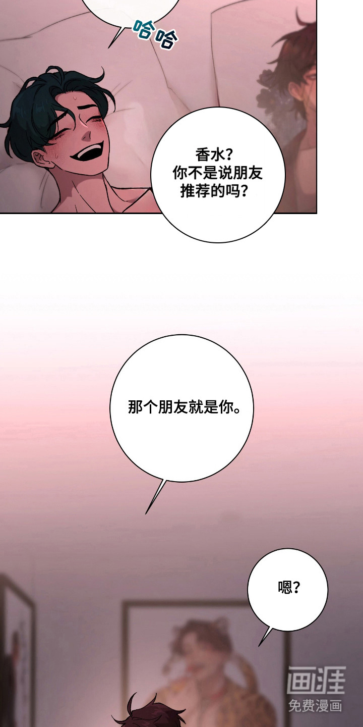 第20话5