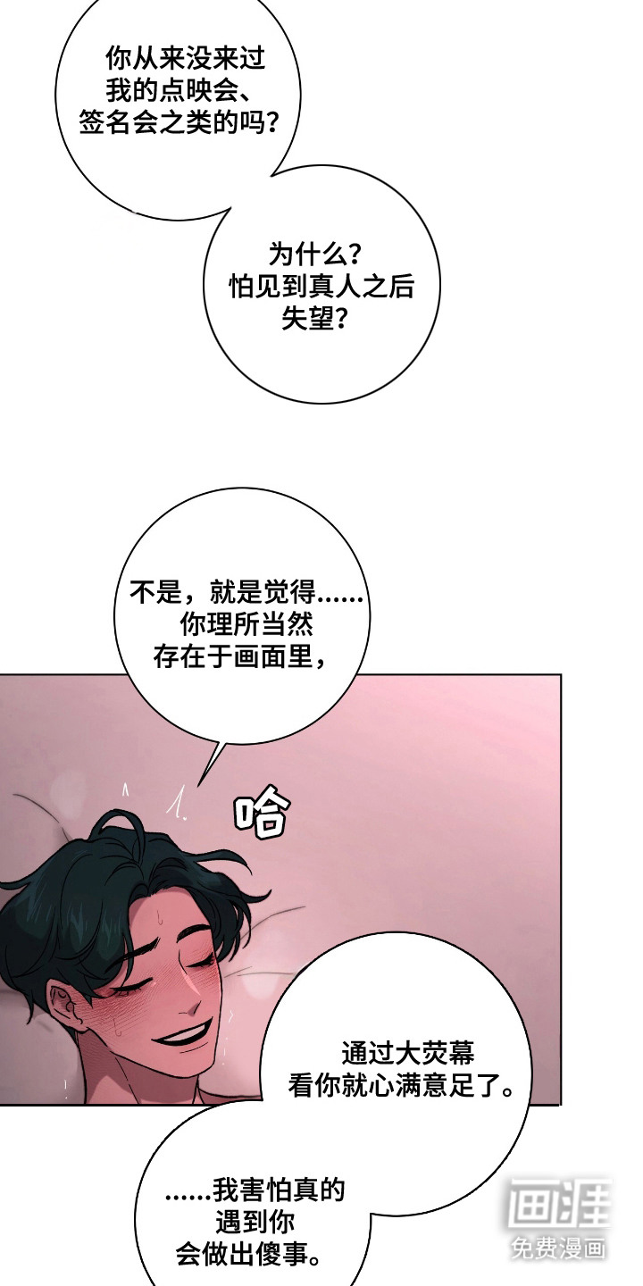 第20话1