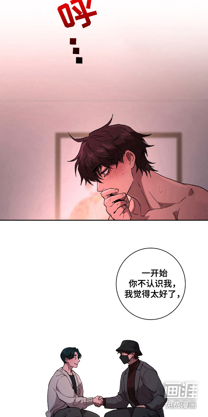 第20话10