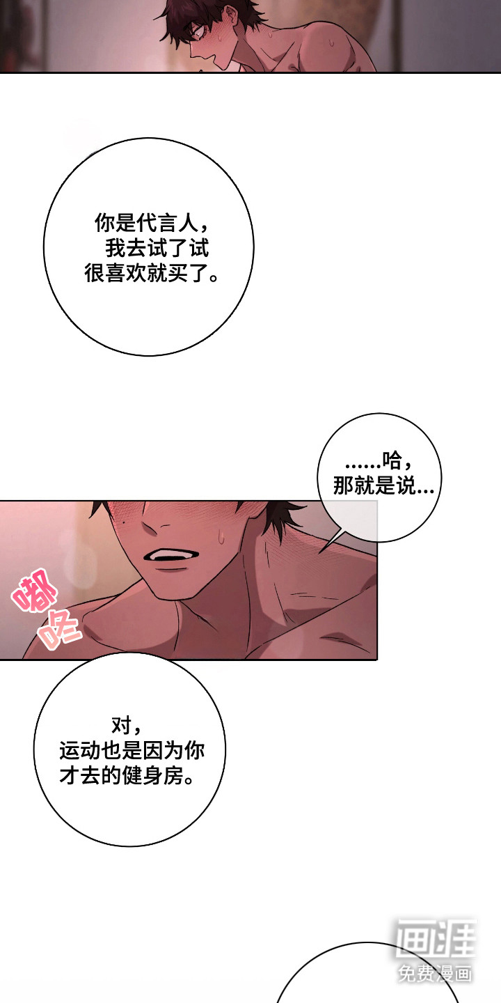 第20话6