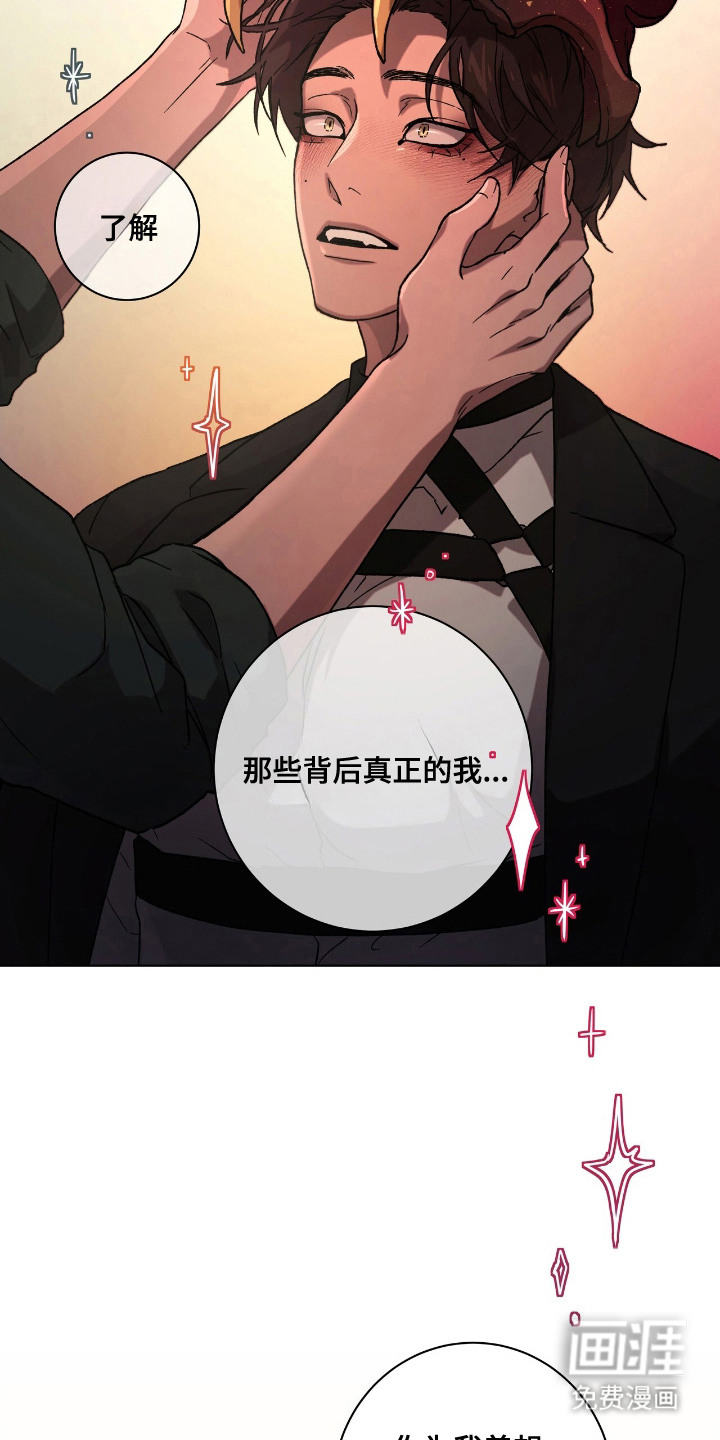 第20话12