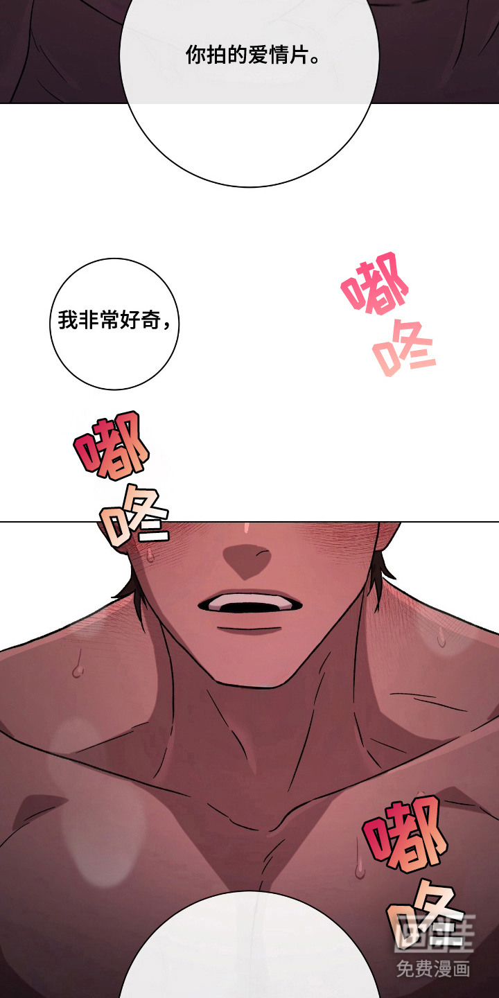 第20话8