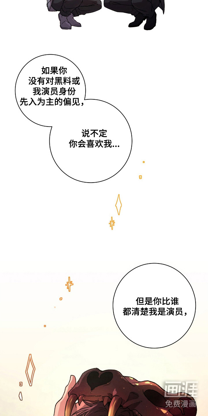 第20话11
