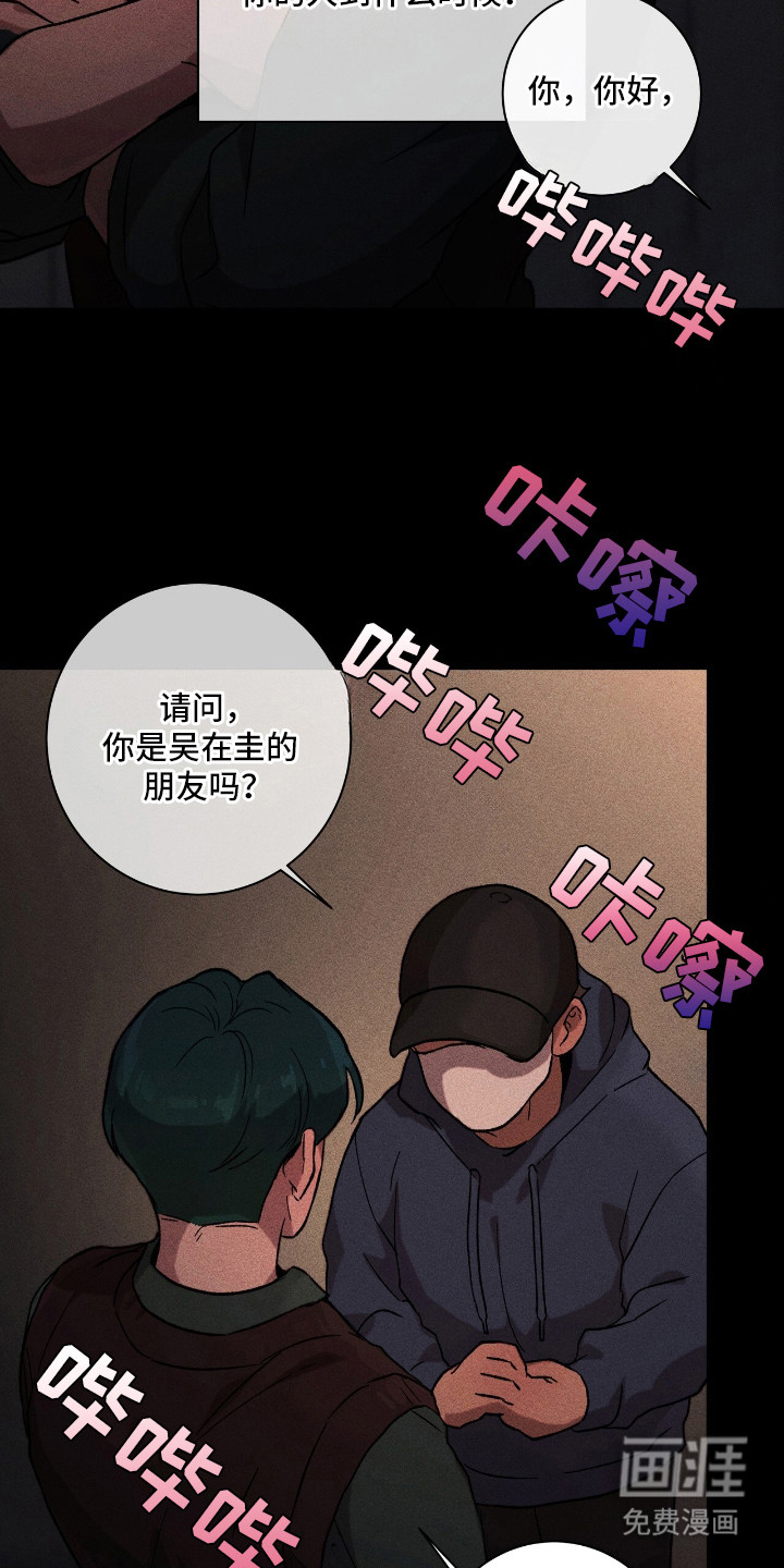 第19话2