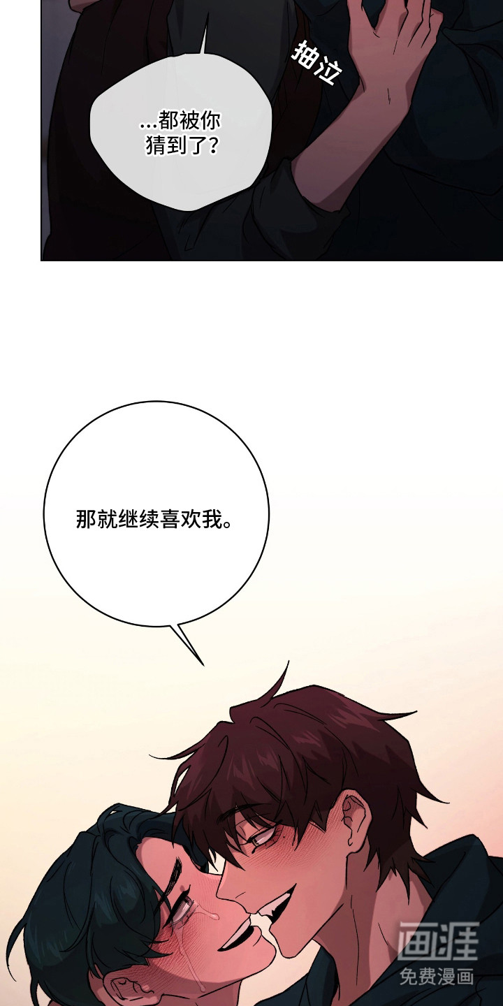 第19话22