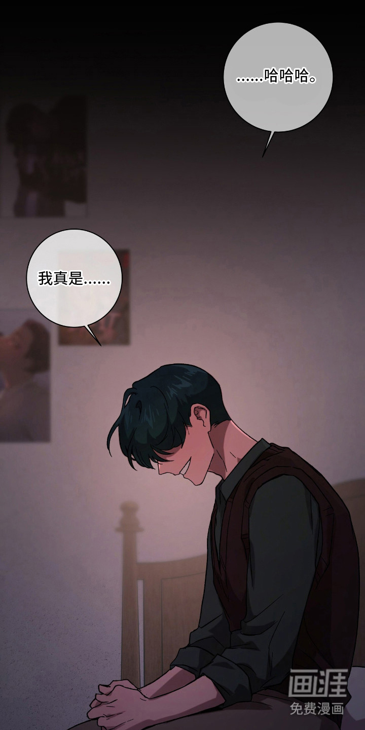 第19话8