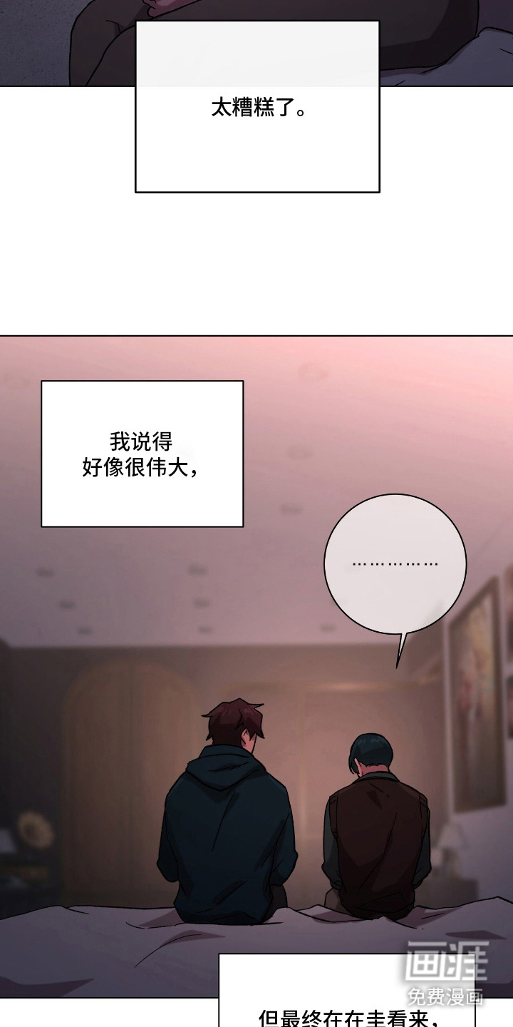 第19话9