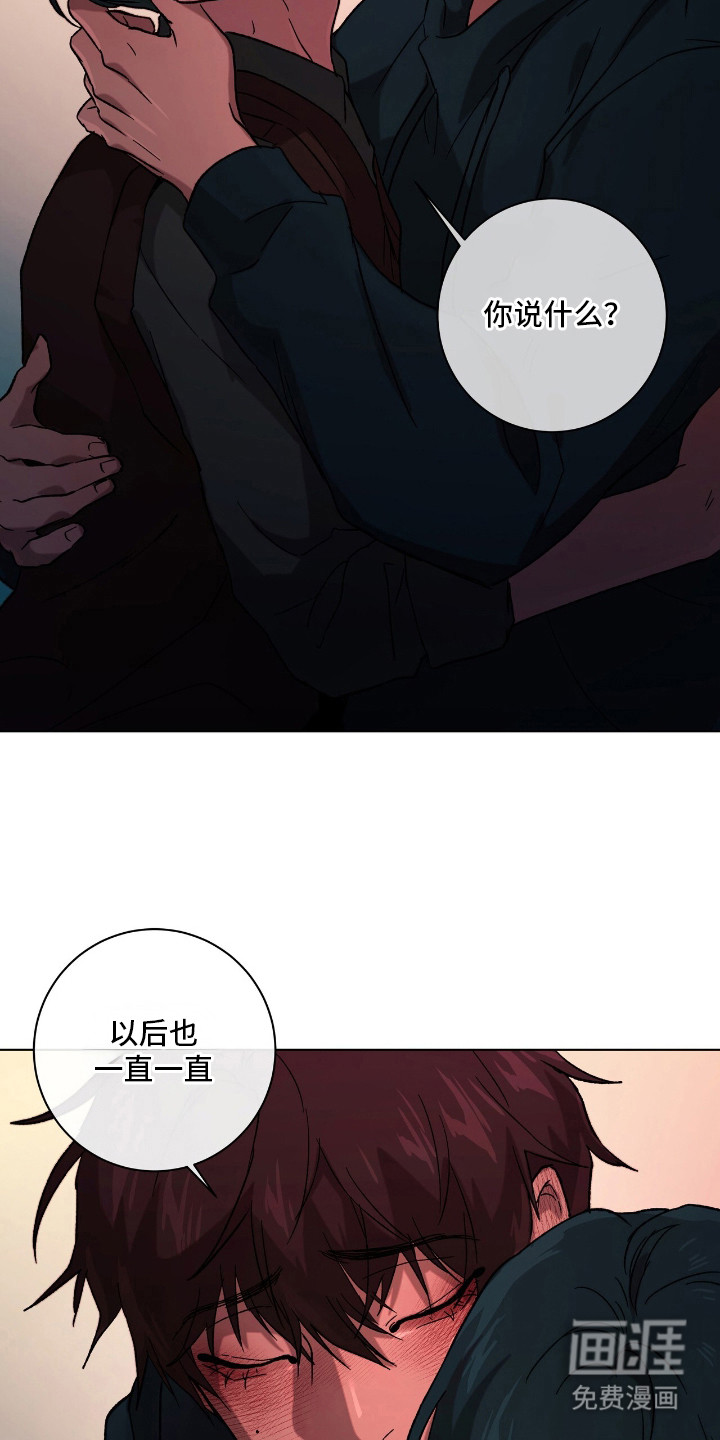 第19话23