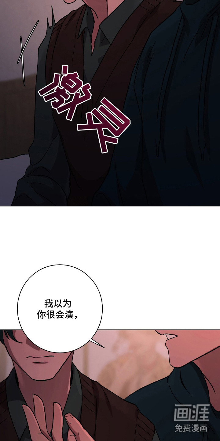 第19话16