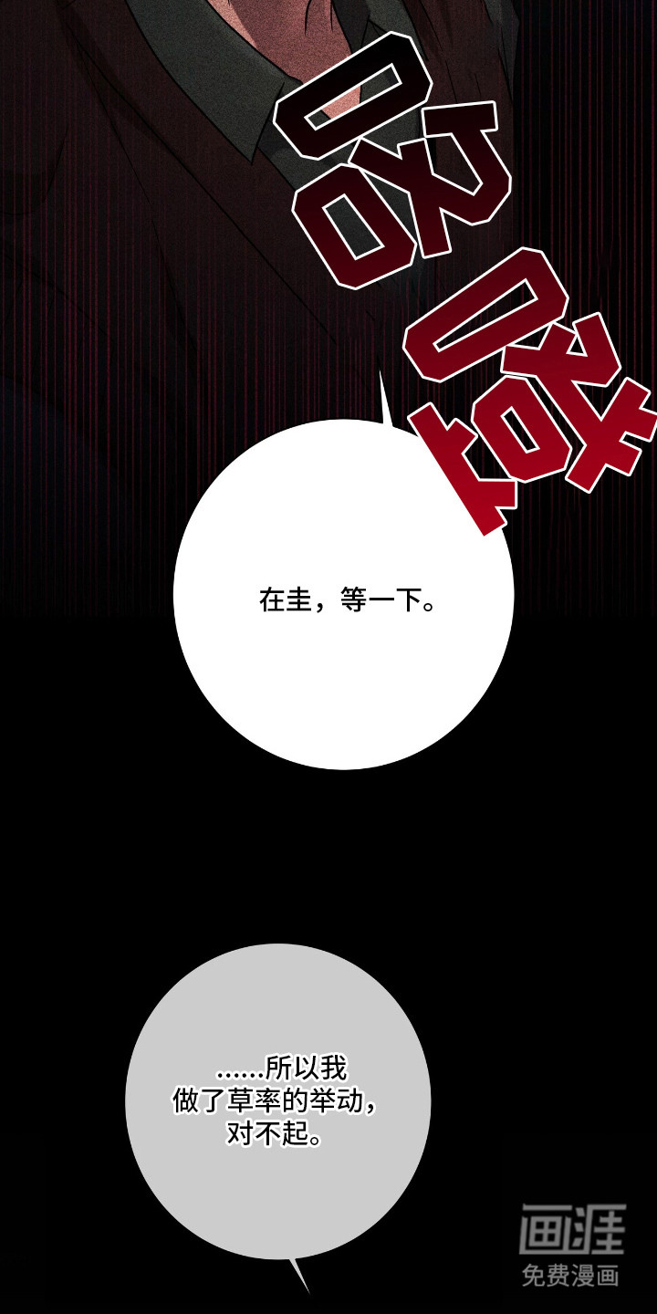 第19话7