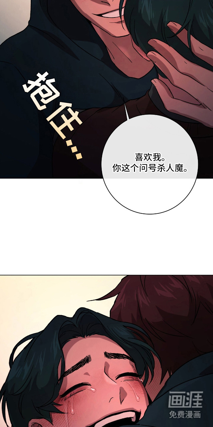第19话24