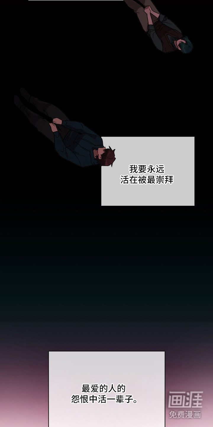 第19话13