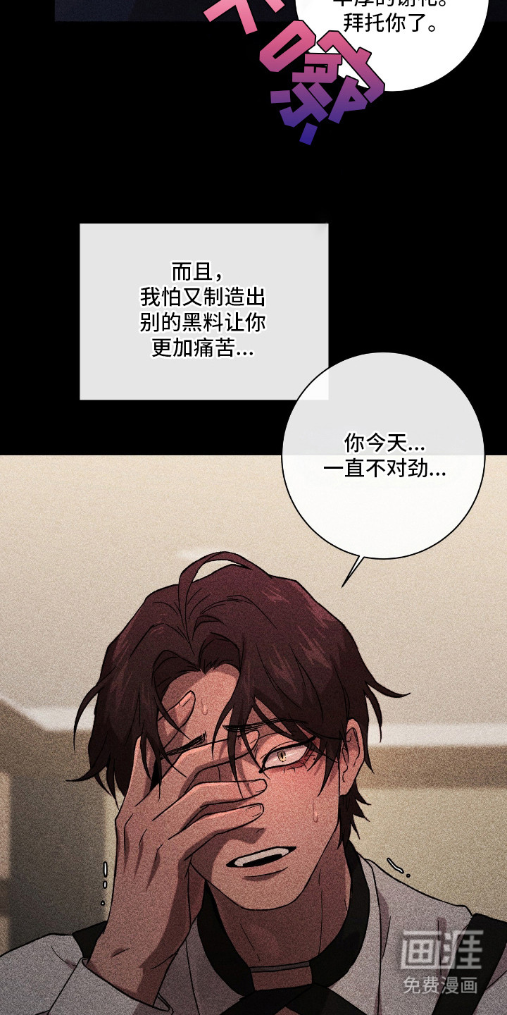 第19话4