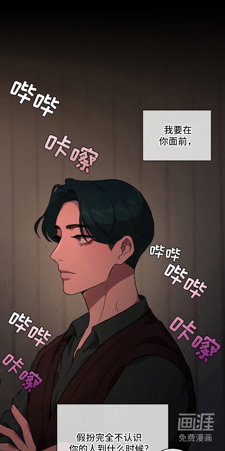 第19话1