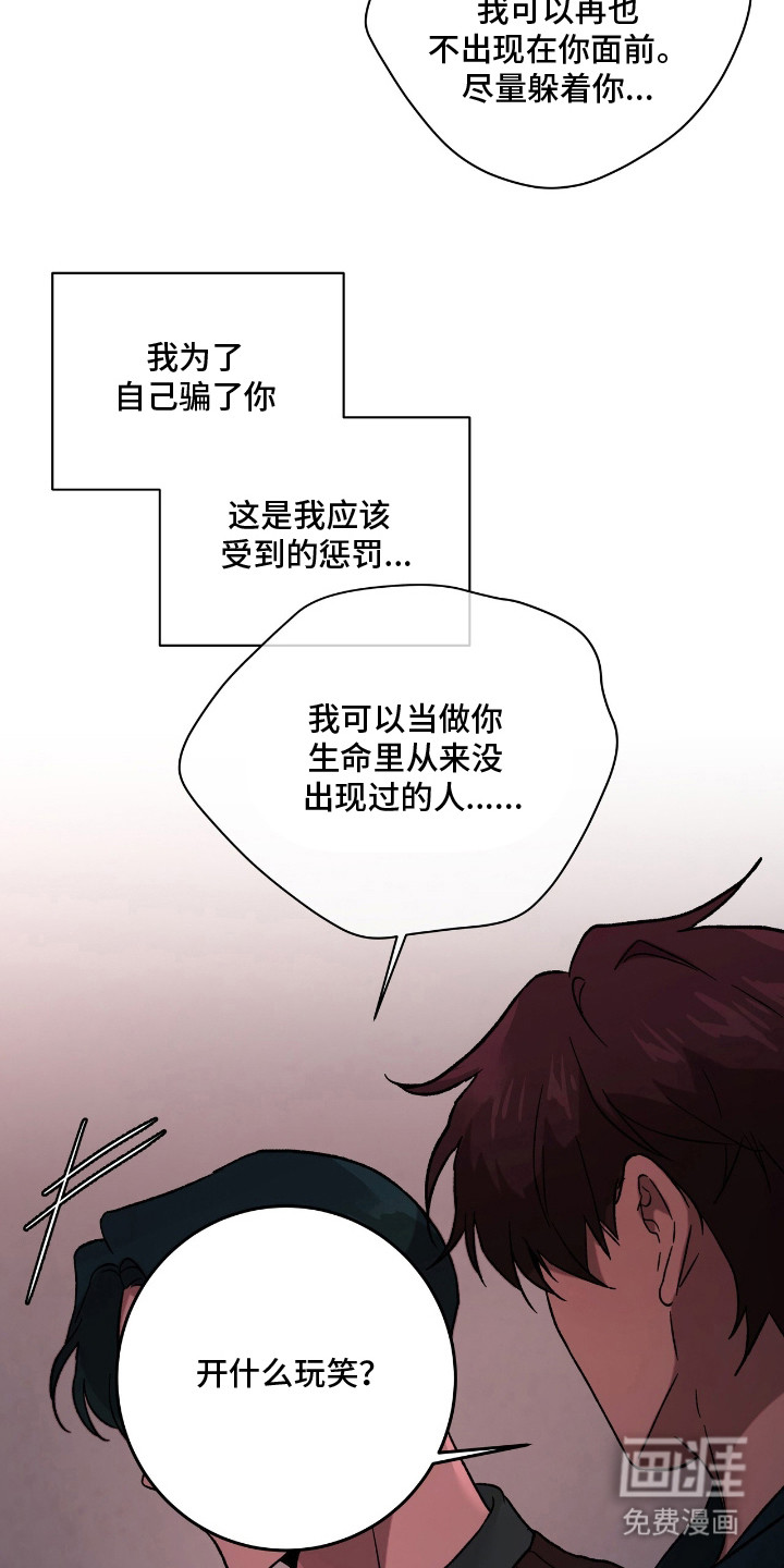 第19话15