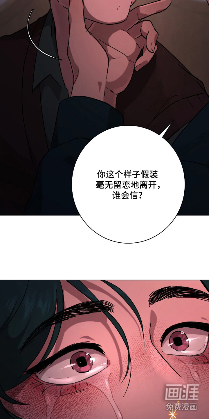 第19话18