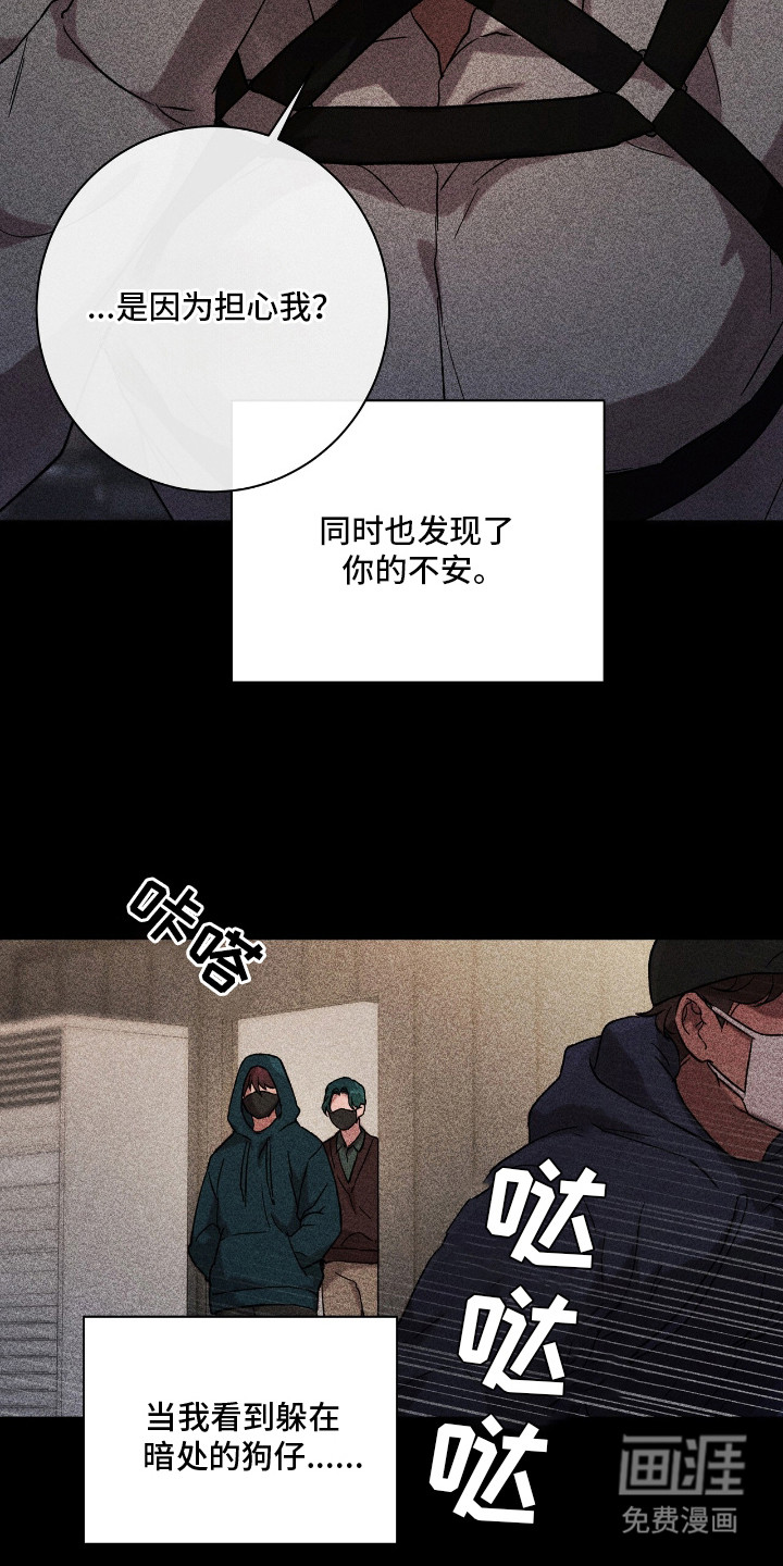 第19话5