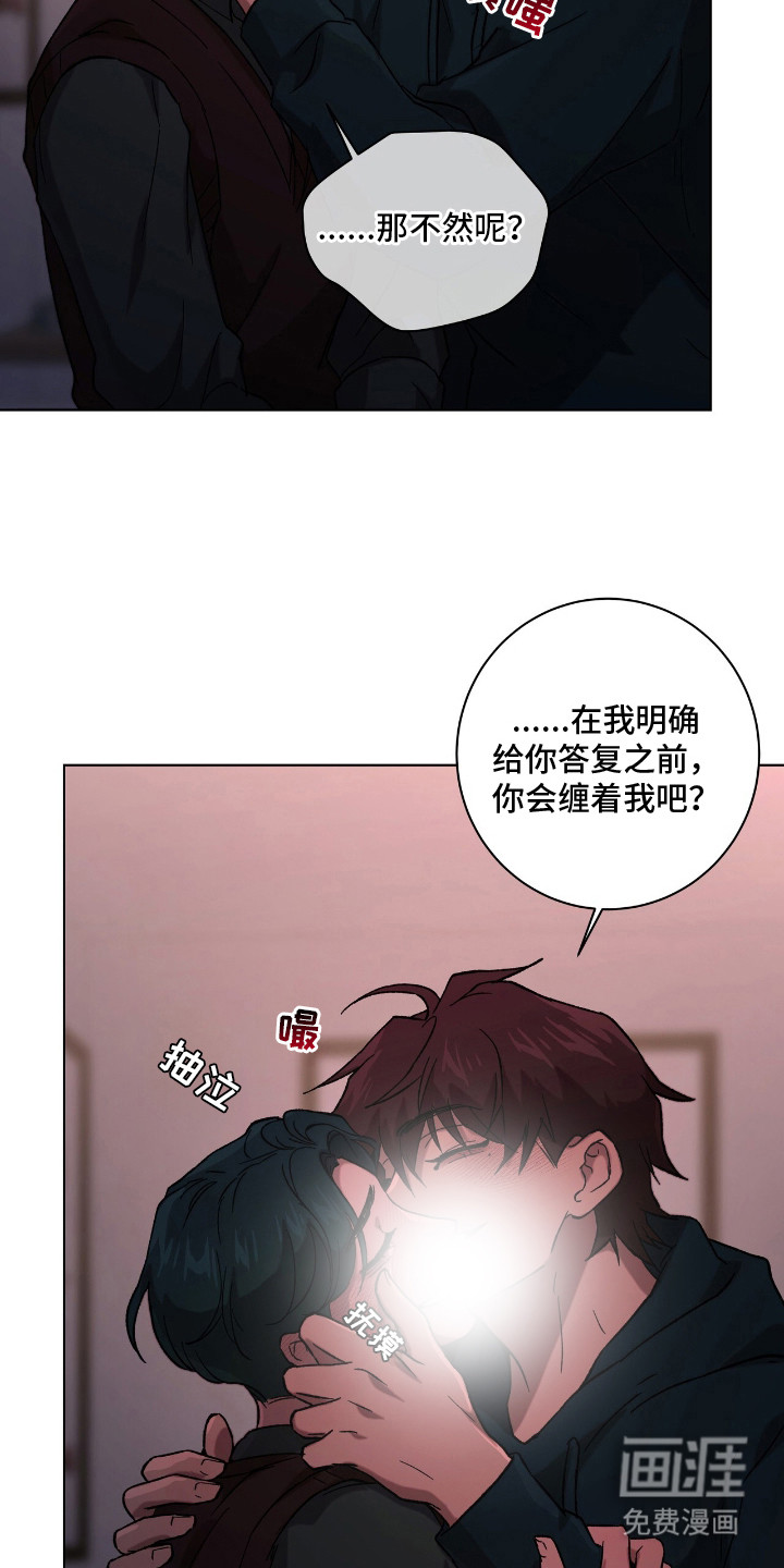 第19话21