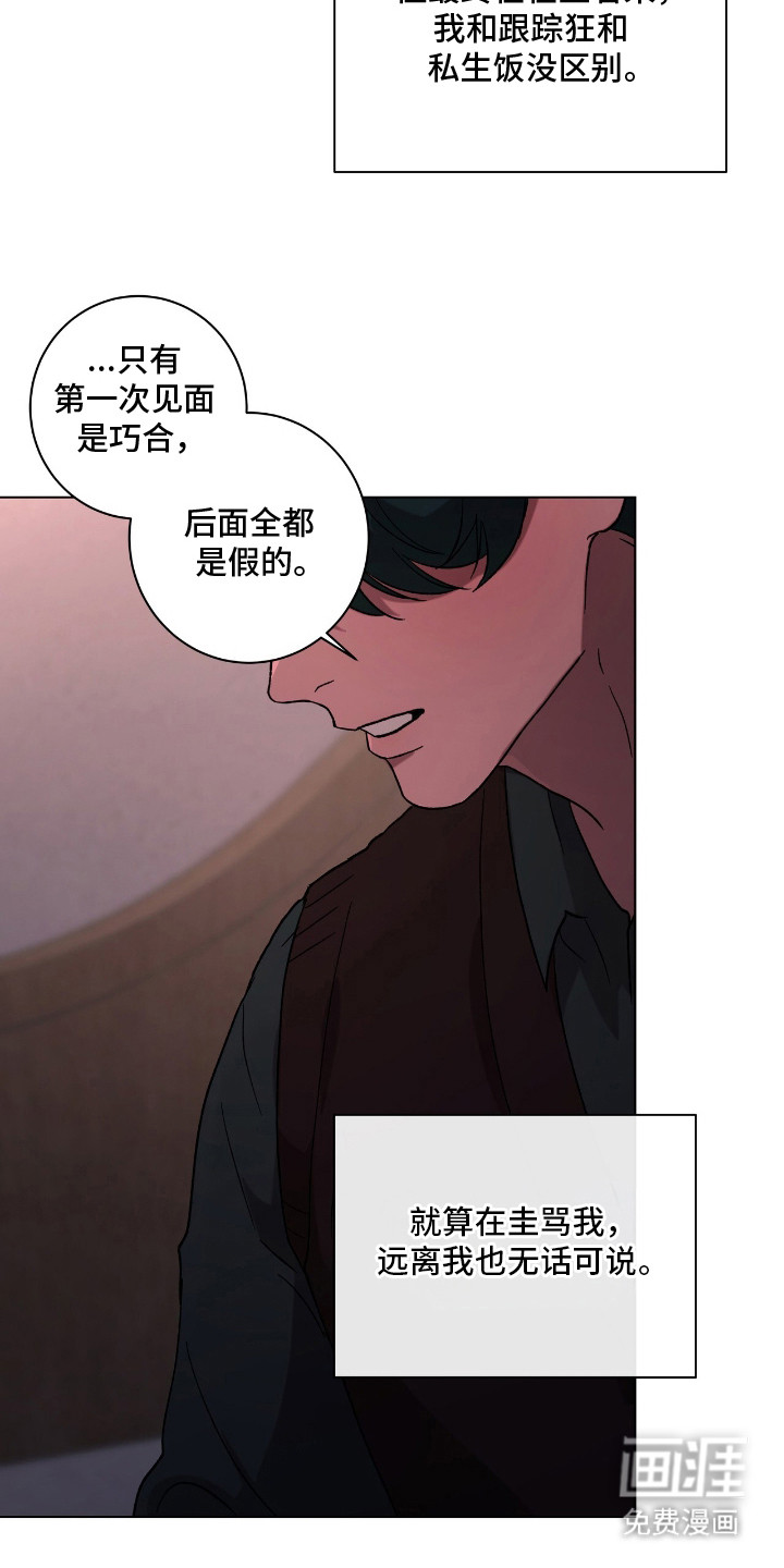 第19话10