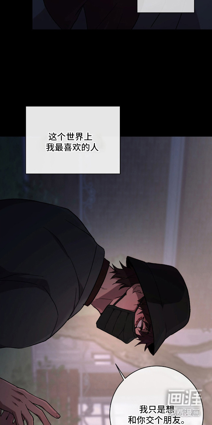 第18话12