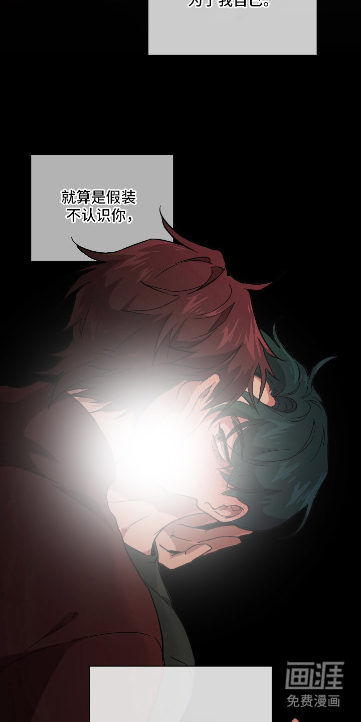 第18话17