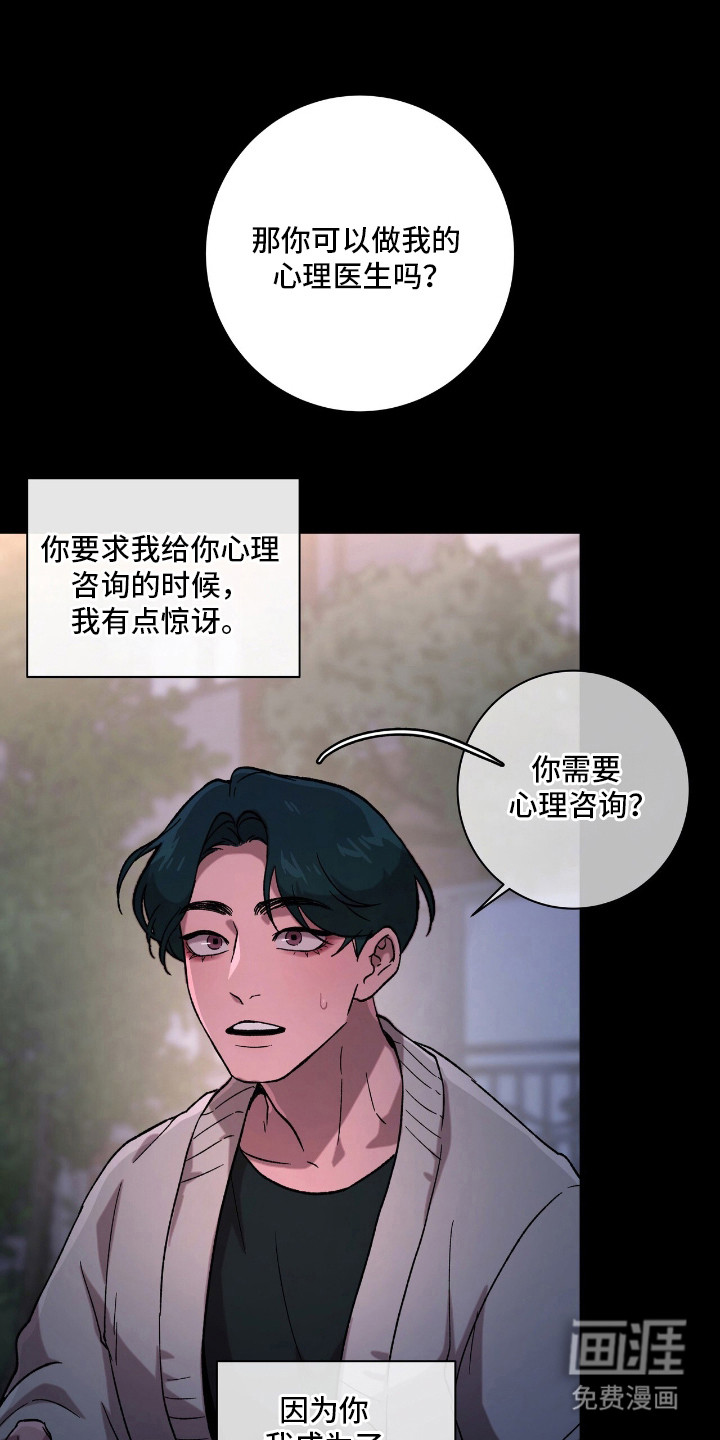 第18话10