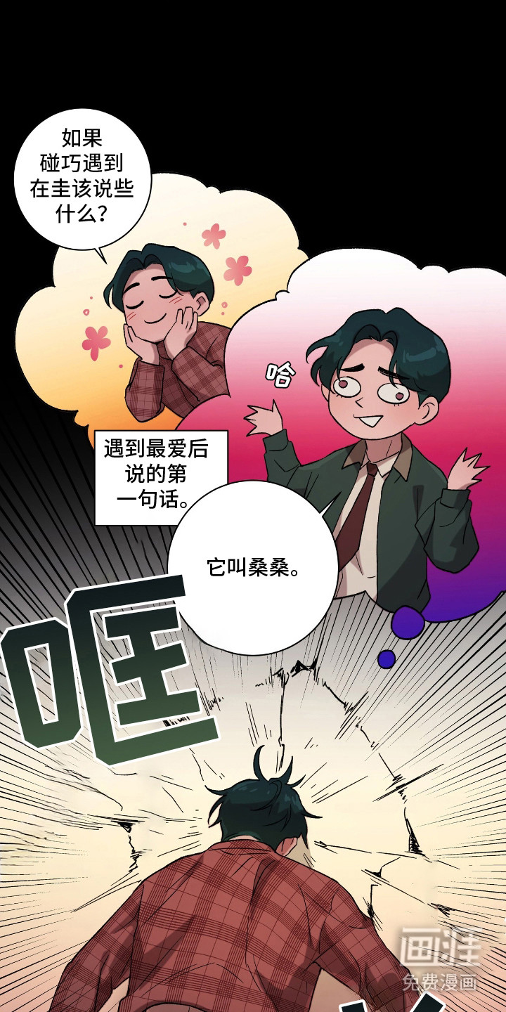 第18话1