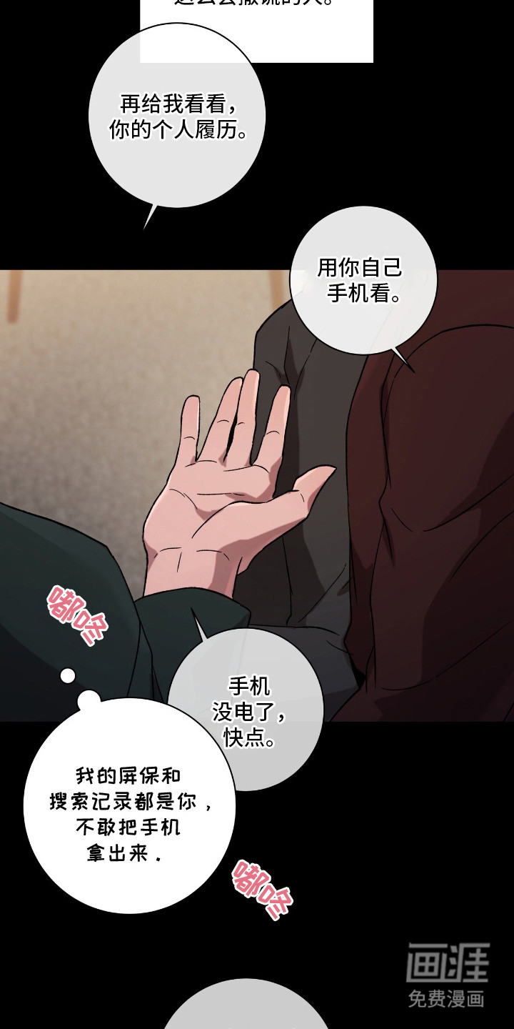 第18话14