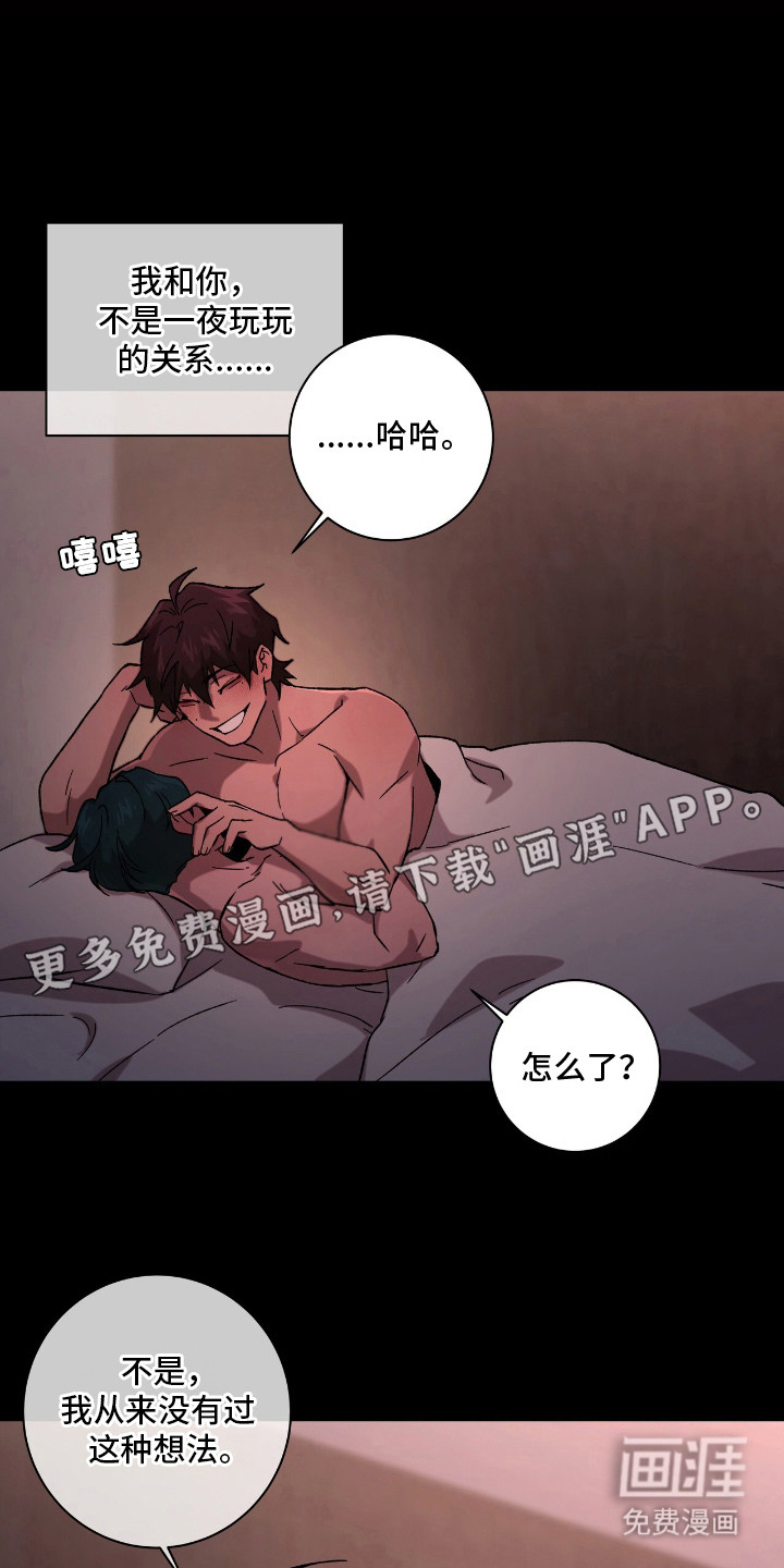 第18话22