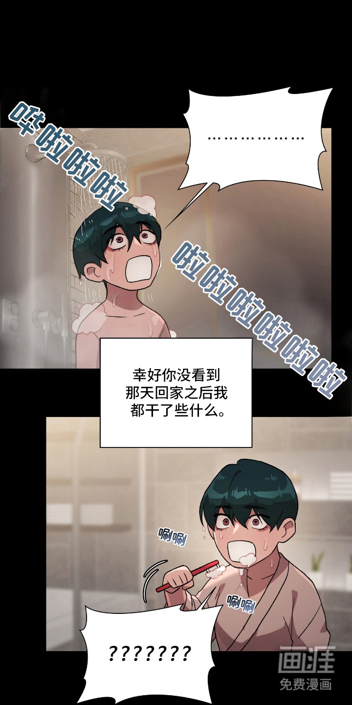 第18话0