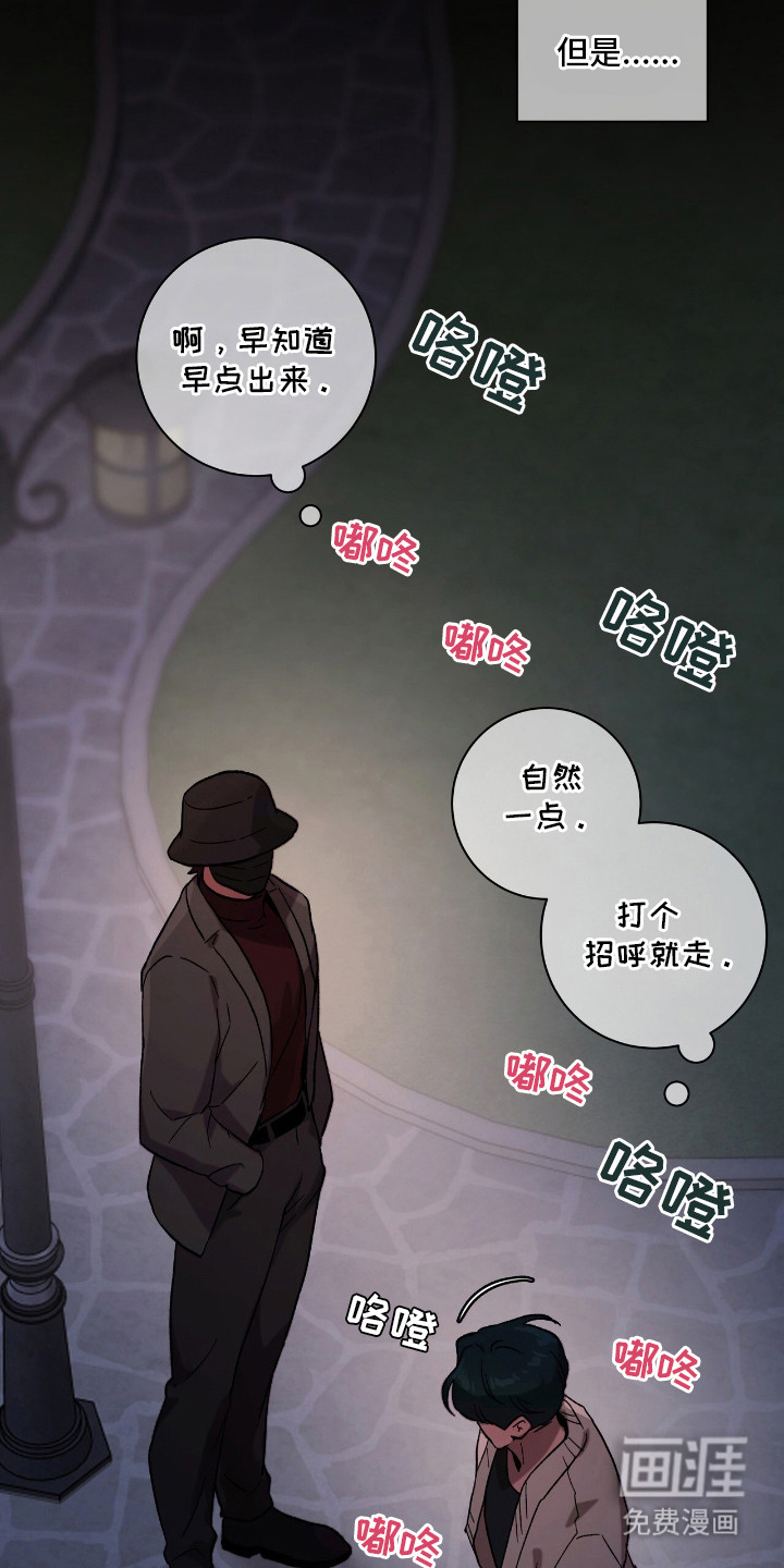 第18话7