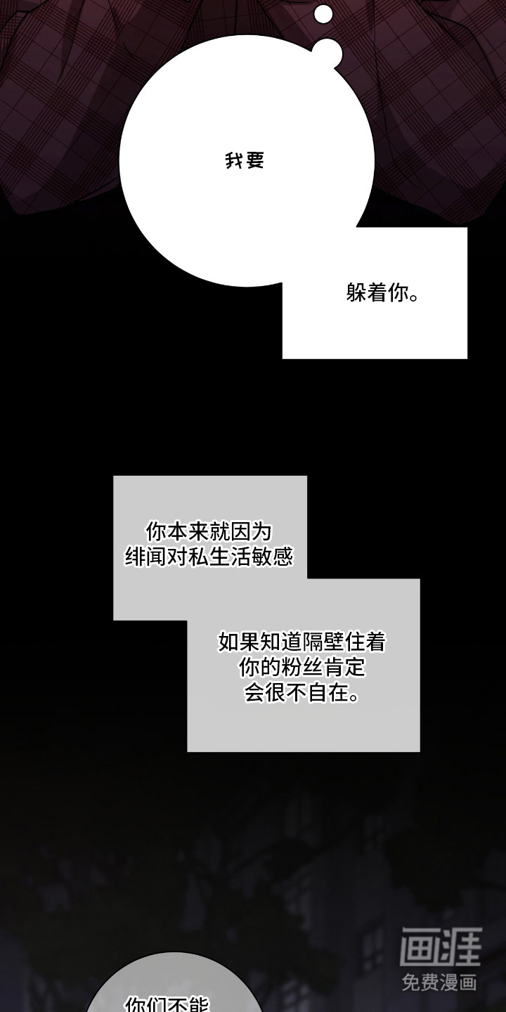 第18话5