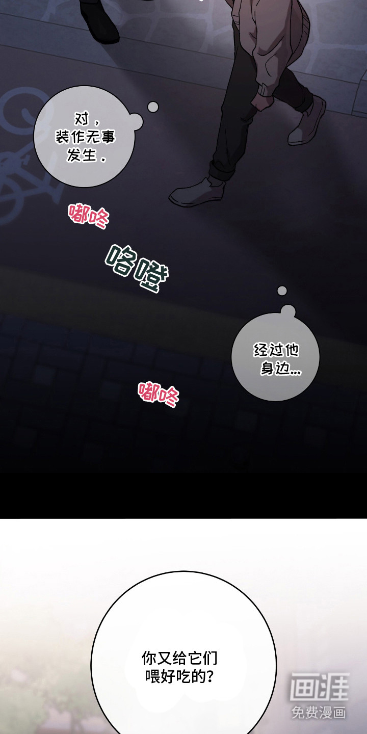 第18话8