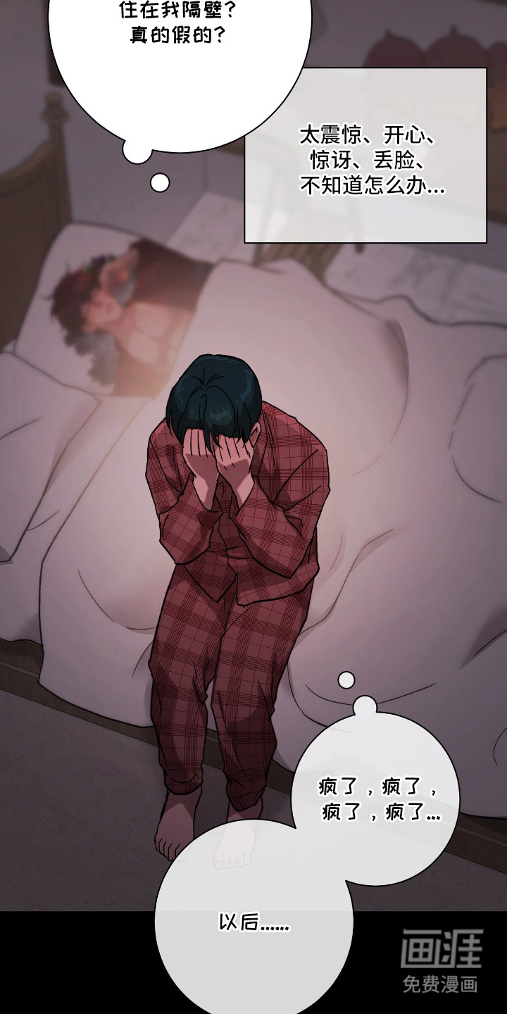第18话3