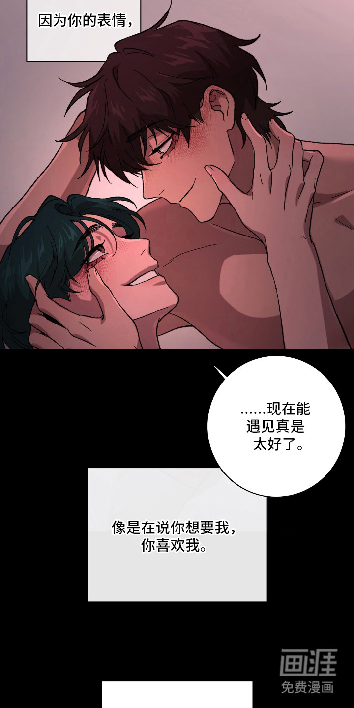第18话24