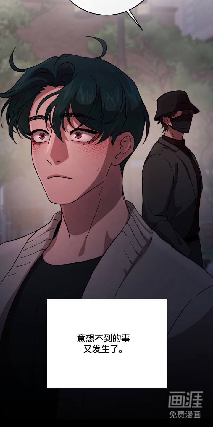 第18话9