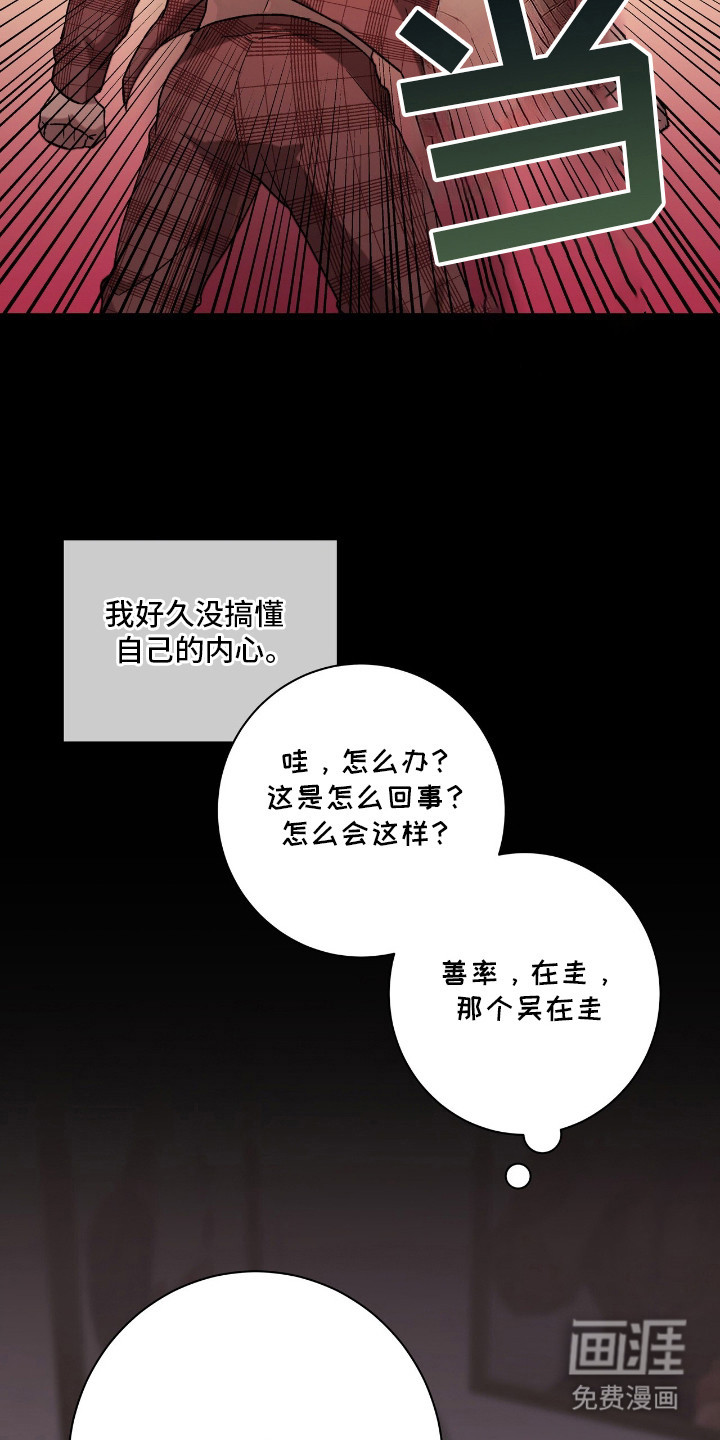 第18话2