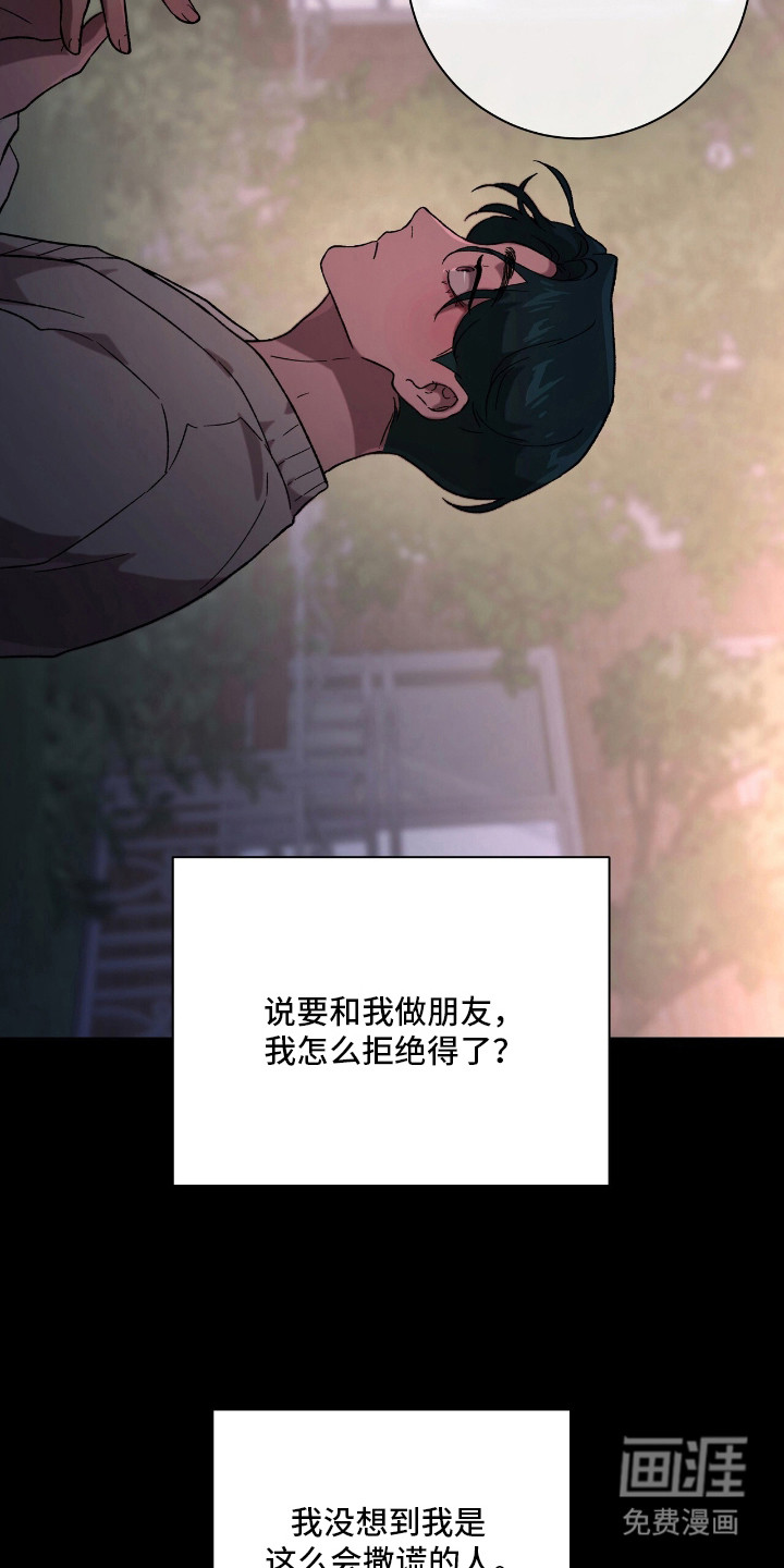 第18话13