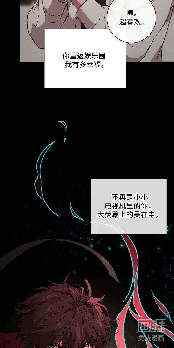 第17话2